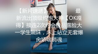 痴女丝袜姐妹花【苍井潮吹姬】与精瘦男3人拥抱接吻互舔场面淫荡，两骚逼争抢被操激情满满