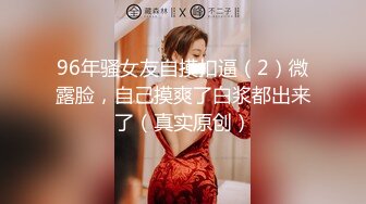 【超顶❤️鬼父偷吃】女儿婷宝✨ 让闺蜜帮忙拍摄爸爸肏穴 鲜嫩多汁白虎蜜穴 异常紧致艰难抽插 层层褶皱吸吮爽到窒息