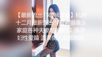 婚纱店操萝莉音小妹,休学大学生眼镜妹返场