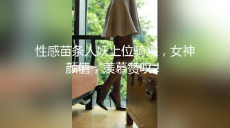 [404DHT-0536] 欲望に素直な四十二歳の童顔奥様 結奈さん42歳