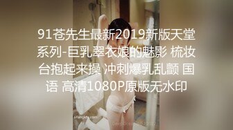 【番尼君】2024年淫妻大神近期新作，分享老婆，一次约三个单男干她，无第三方水印，质量挺高 (3)