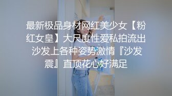 漂亮女友 录个小视频自己看的 被发现了一顿猛操