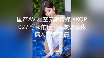 爆乳女神-乐乐-一日店长身体互换 36分钟原声完整版