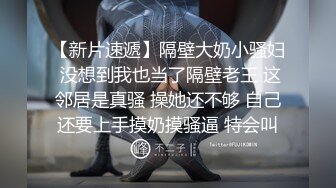 疯狂摇臀发骚求草~推特SM大佬【业余养狗人】调教极品蜜桃臀反差小母狗