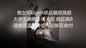 【极品反差婊】超高颜值极品美人粉嫩逼逼紫薇抠逼，极品中的极品，好想用大鸡巴艹她呀！