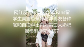  好久不见的颜值模特女神露脸和头套男做爱，互舔69，无套草多逼