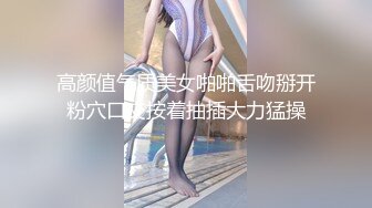 【新速片遞】 上海Ts西柚子 ♈：试过无数姿势 女上是最棒的 又可以操又可以亲 心爱的老公还不会累，