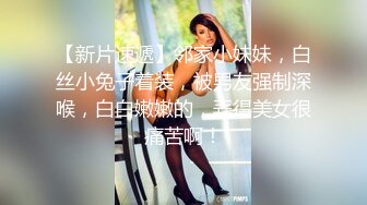  气质甜美又很骚美女！酒店操逼！浴室洗澡抬腿后入，穿上女仆装，4小时激情不断