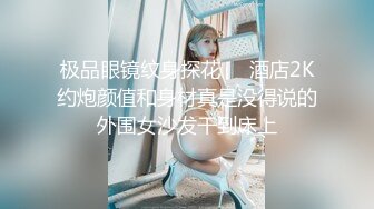 颜值巅峰秀人网当红女神模特【谢小蒽】私拍，粉色女仆狗链鞭打手指高速摩擦高潮喷水