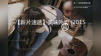 ⚫️⚫️真Q实弹折磨女奴！推特SM大神【冷先生】番外篇作品，超强调教母狗反差婊，饮尿鞭打独龙喷水踩胸拉果滴蜡~炸裂