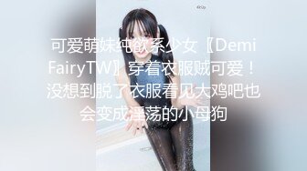 麻豆傳媒 MCY0120 淫蕩女醫生的煽情問診 秦可欣