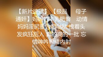 【婴儿肥美乳骚女3P两大汉爆操】双屌左右开弓一起舔  插嘴扣穴轮番上  好舒服好喜欢  情趣一直骑乘抽插 双男轮流操