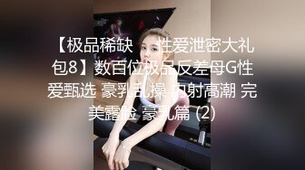 《云盘高质露脸泄密》国语对话，东北良家韵味人妻少妇【王X杰】被报复，大量不雅自拍视图流出，大奶肥逼很真实 (3)