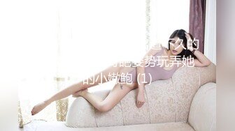 老板私人会所高价选妃 身材高挑端庄大方美女边肏边说各种淫语对白是亮点