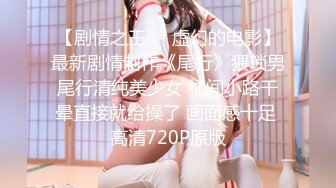 MD0318 麻豆传媒 美人陷阱酒后乱性 林思妤