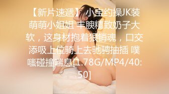 被一位絶伦痴汉师中出2穴的美臀女