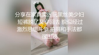 萝莉御姐双飞，冰肌玉骨俏佳人，极品女神骚穴特写抽插