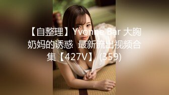 高端泄密流出 极品气质美女刘彤和富二代男炮友澳门酒店玩一夜情被打屁股后入