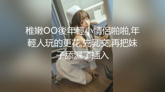 【新速片遞】 ✅反差小母狗✅00后小仙女〖FortuneCuttie〗骚逼榨精让人连续射两次,射完一次帮我足交硬起来继续操她