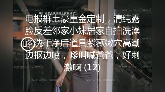 漂亮妹子各种干叫着顶到我子宫里面，弟弟使劲操我啊。