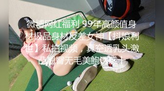 ⭐⭐⭐重磅，23岁腼腆反差妹，【luli_hot18xx】，美乳太顶了，激烈自慰狂喷，完美的身材哪个男人不想干她 (1)