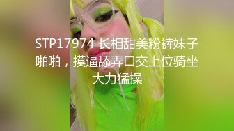 腰细胸大极品身材大长腿巨乳妹子，蒙眼睛黑丝高跟鞋扣弄嫩穴