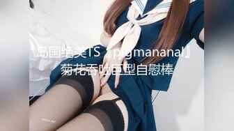 【新片速遞】  ✨【调教女奴潼潼】蒙眼捆缚，用震动棒来征服小母狗的淫欲不断求饶 