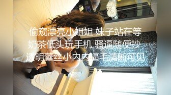 JDSY005 香蕉视频传媒 蕉点 贡献老婆 升职加薪