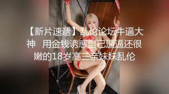 【新片速遞】  ⚫️⚫️最新门槛福利，青春无敌萝次元露脸小美女【麦麦脆汁鸡】定制，洛丽塔风手指道具疯狂紫薇