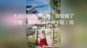 【新片速遞】 优雅气质尤物御姐女神✅大战性感人妻，绝美肥臀牛仔裤被狠狠的狂操，精液全部射进了骚逼里面！