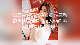 商场女厕蹲守 珠宝店的黑丝高跟美女们 肥美的黑鲍鱼 (2)