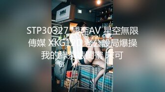 【吃瓜】隆回爱度创想酒店窗帘事件完整版视频来了!找了那么久终于找到了!