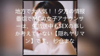 天然むすめ 080817_01 素人のお仕事 ～制服姿でエッチなことして下さい～松田理沙子