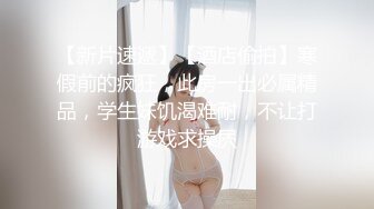 偶蜜国际 OM-004《咸湿沙雕的命定爱恋》钢铁猛男变萌妹-梁云菲