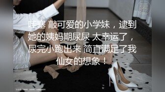 《精品收_费白嫖网_红》价值千_元的微博抖Y快S全平台同名极品百变网_红福利_姬Naimi裸舞卡点公共场合露出各种整活 (1)