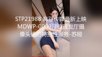 【极品❤️美少女】桃乃沐香奈✨ 新晋推特校花级女神下海 魅惑眼罩反差吸茎 爆艹尤物春心澎湃 太顶了