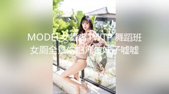 【MP4】[国产]XKG131 餐厅女经理迷药色诱别人男朋友