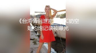 追求刺激的女人