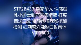 2024年新作，极品173大长腿小少妇，【missyueyue】家中约炮大叔，屁股圆又大，小森林较为茂密，情趣装！