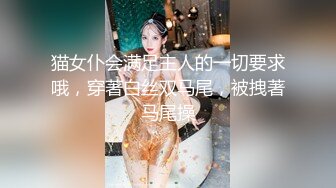 国产麻豆AV 爱妃传媒 ODE001 与华裔男子3P绿帽新婚夜