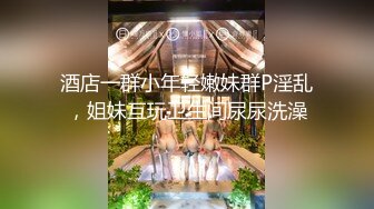 ★☆《女神嫩妹足交控必备》★☆最新666元电报群福利~珠海美腿玉足小姐姐推特网红LISA私拍完~龟责榨精裸足丝袜推油精射《女神嫩妹足交控必备》最新666元电报群福利~珠海美腿玉足小姐姐推特网红LISA私拍完~龟责榨精裸足丝袜推油精射  (4)