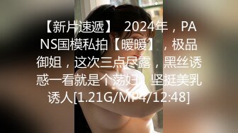  极品少妇穿着开档黑丝坐在鸡巴上起伏套弄，销魂表情骚骚诱人