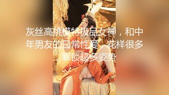 找来个大波美美 用嘴巴安抚我的鸡巴后把她按在桌子上操个不停 叫声动人