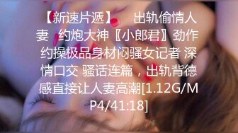 兔子先生TZ-058 痴女OL谢罪无套中出-绫波丽