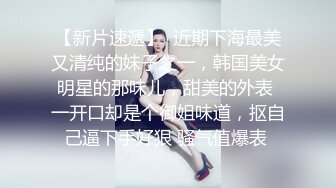 巨乳少妇露脸啪啪做爱，帅气男主舔逼狂魔花样插嘴，女上位打桩起来