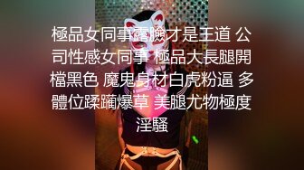 单位组织旅游真实记录和熟女同事酒店开房啪啪啪完美露脸 (1)