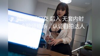 美女嫩模被土豪高价啪啪COS制服淫语不断叫声超骚