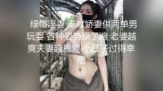 花臂纹身极品少女，墨镜炮友激情大战，修过的毛毛，菊花小穴轮着操，扶腰后入特写，小骚货搞舒服了