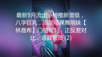 超火推特露出网红福利极品女神▌懂小姐 ▌您好 需要懂懂代驾服务吗？