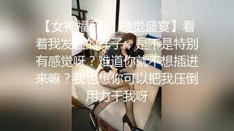 接上个视频高颜值露脸美女